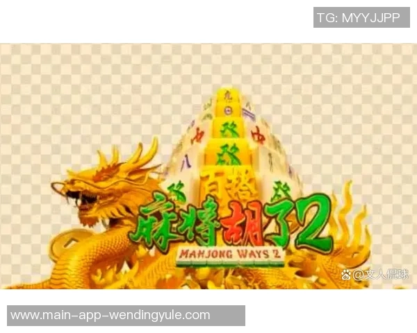 pg麻将胡了2模拟器问鼎-pg麻将胡了2模拟器问鼎