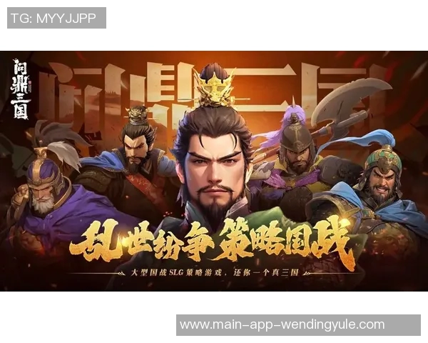 问鼎app-问鼎APP，重塑移动互联体验的新纪元-问鼎app