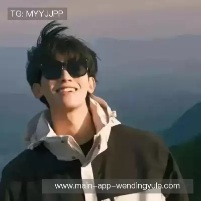 邢予如